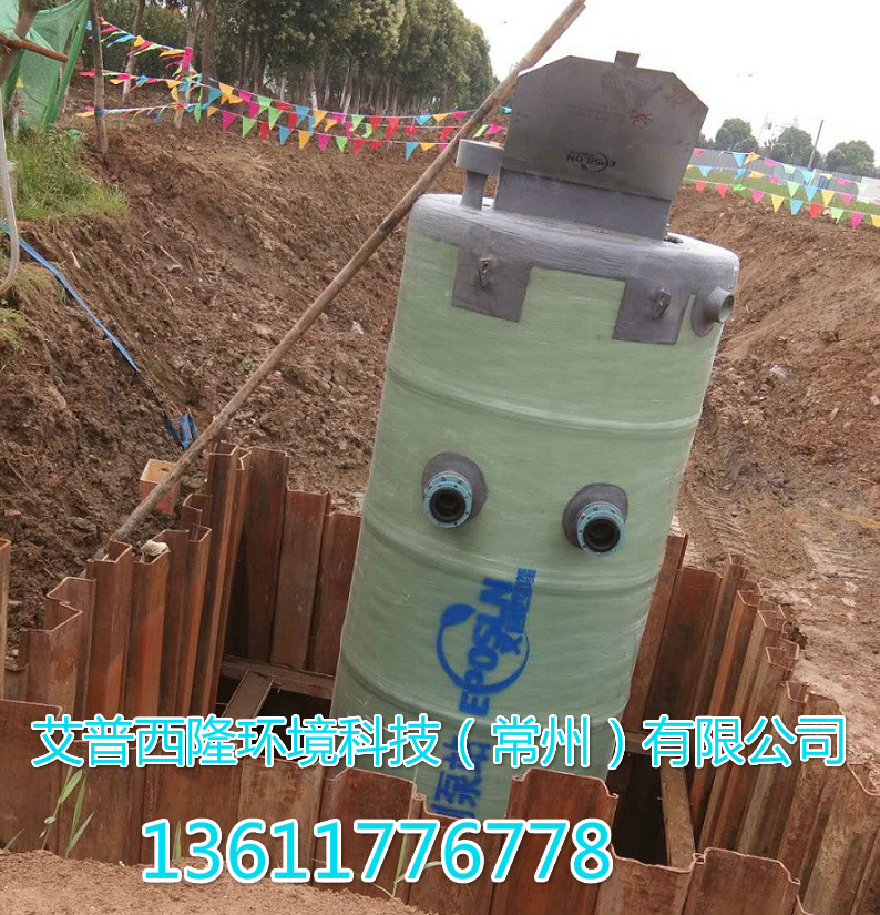 苏州一体化预制污水泵站