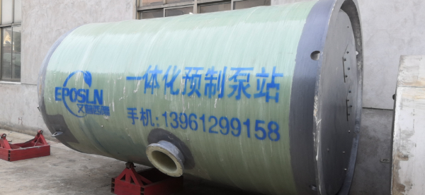 一体化污水泵站.jpg