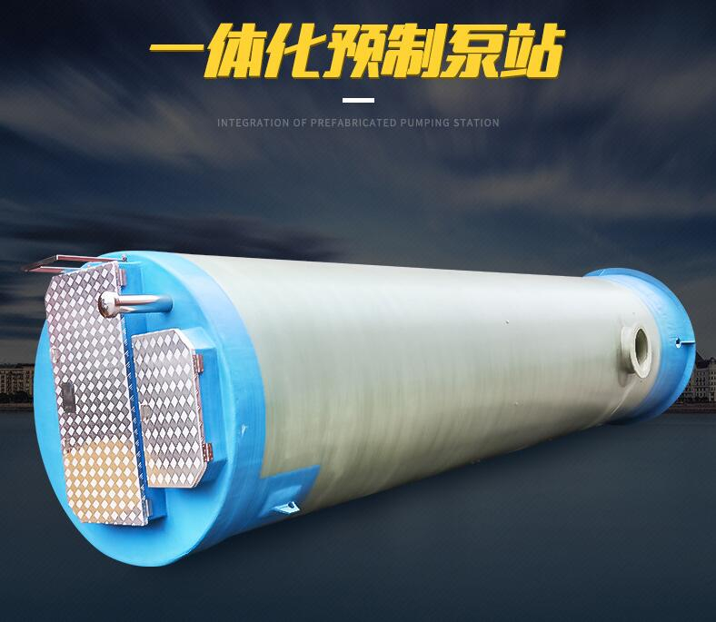 一体化泵站对市政建设的重要性