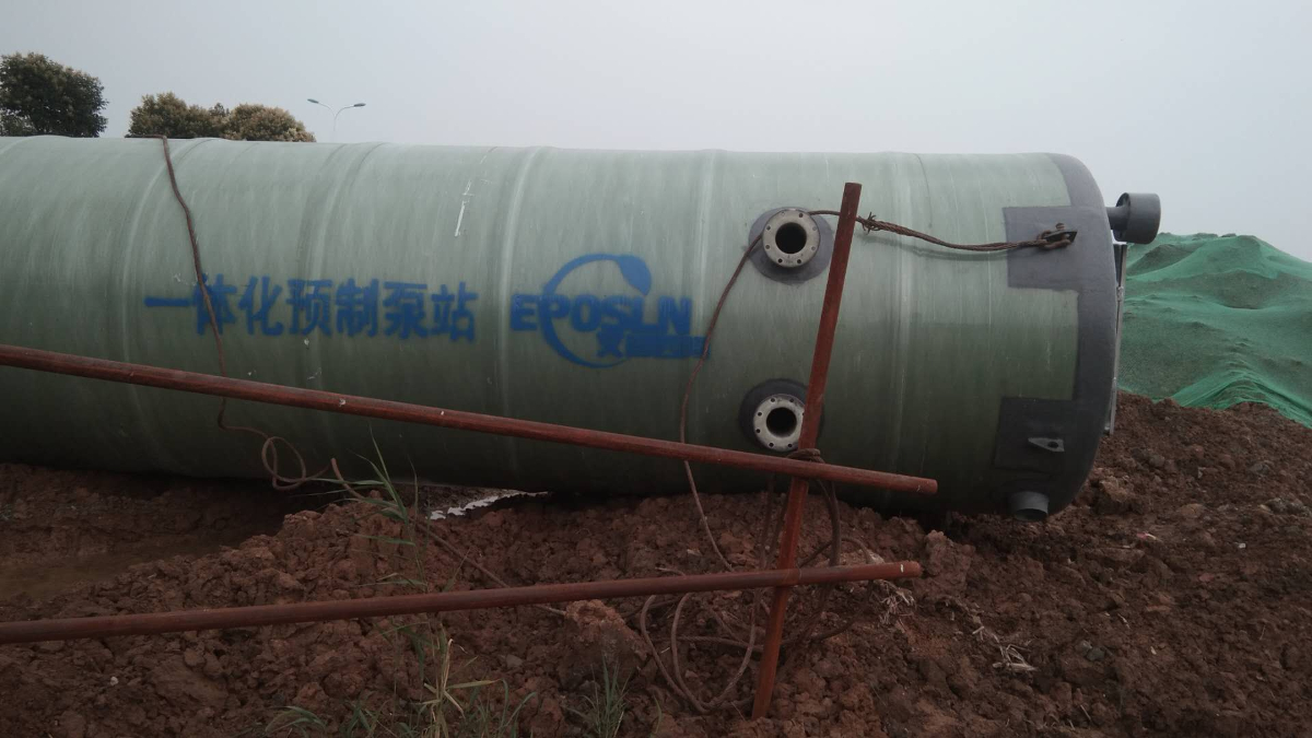 一体化污水预制泵站的优势