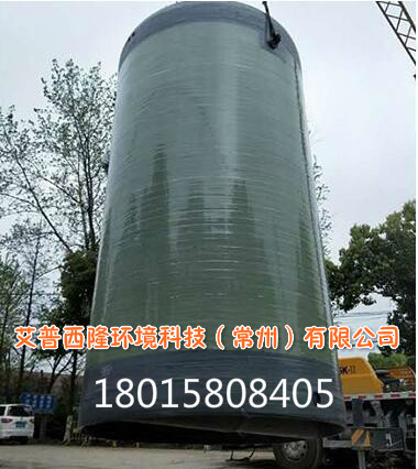 一体化预制泵站.jpg